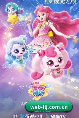 福利姬 APP 界面