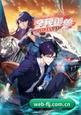 平台成立